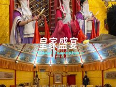 -白家大院·王府宫廷菜(苏州街店)