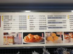 -国际饭店·帆声西饼屋(黄河路店)