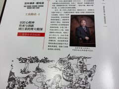 -老季市·三代非遗传承·地标美食老汁鸡(工农路店)