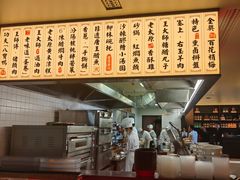 -老太原菜馆(南宫店)