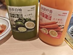 -伊茉家的烤肉店(勒泰中心店)