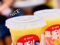 -炖物24章·顺时轻养茶(杭州大厦店)