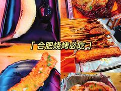 -李不管把把烧(合肥总店)