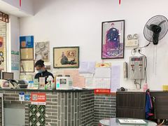 -民信老铺(人民路店)