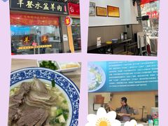 -丰登陕西水盆牛羊肉·泡馍