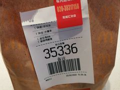 -麦当劳(广州花城汇店)