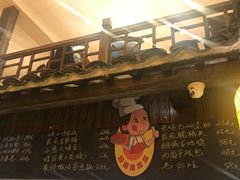 -同路人(江北店)