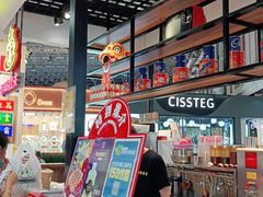 -美芝莲(钻汇广场店)