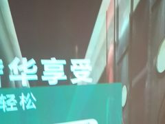 -陆琴脚艺·足浴·SPA(夫子庙店)