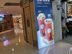 -桂桂茶(恒基名人店)