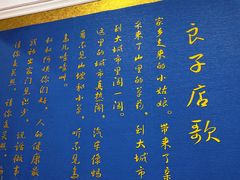 -华夏良子·足道SPA艾灸(龙潭路店)