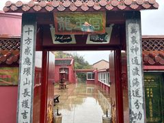 -枸杞岛