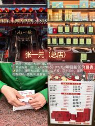 -春全合珠宝(官园珠宝城店)