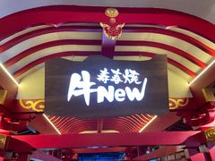 -金茂览秀城