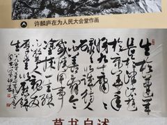 -烟台市博物馆