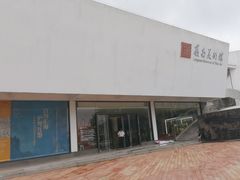 -岭南美术馆