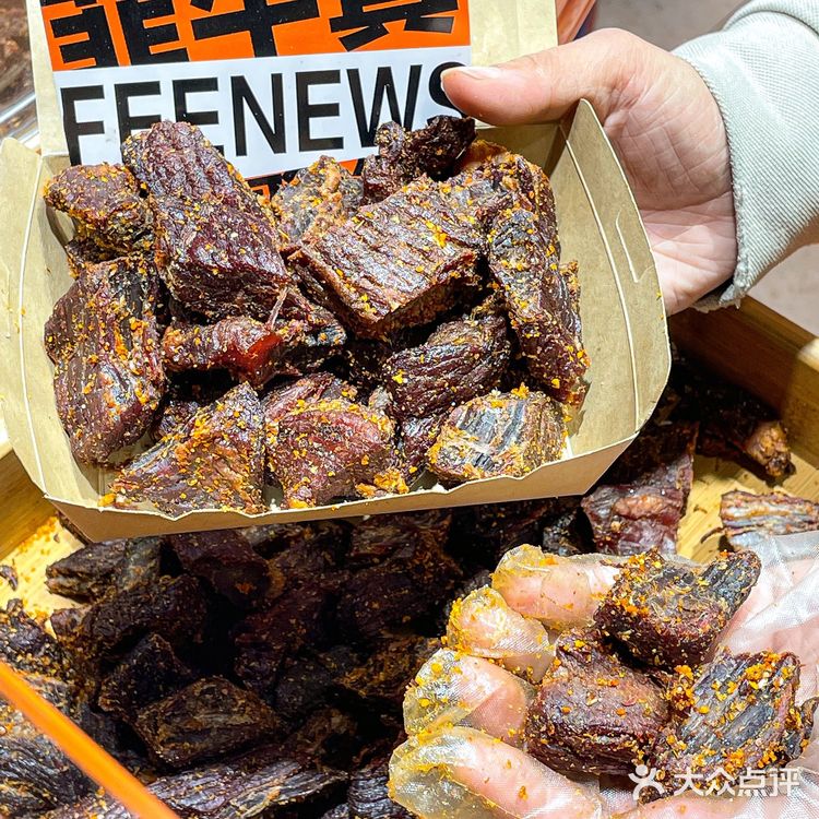 大连西安路小吃街里的这家牛肉干超好吃