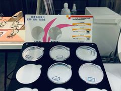 -大视家眼镜(园区星海店)