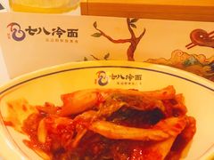 辣白菜-七八冷面·延边朝鲜族美食(欢乐谷店)
