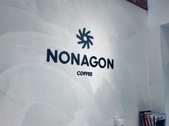 -Legno.ita Coffee by Wood(襄阳南路店)