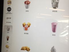 -麦当劳(星光行店)