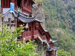 -大慈岩风景区