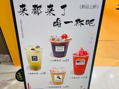-老鼎丰糕点铺子(国贸商城店)