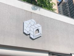 门面-方炉·天然食材面包店(青秀店)