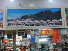 -春园海鲜广场D区6号(钟姐海鲜加工店)