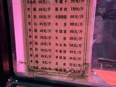 -洪记白水羊头(天坛店)