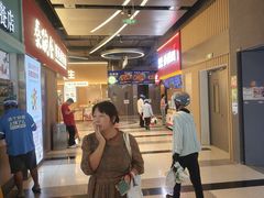 -宝山日月光中心