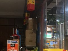 -老炉家木炭烤肉(长江国际店)