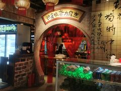 -周小明火锅(黑金冠社区店)