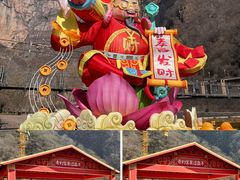 -河南宝泉旅游区