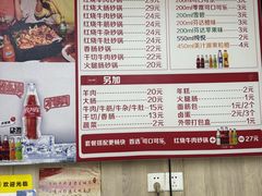 -南湖胖子砂锅(南湖店)