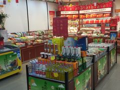 零售区-北京稻香村(堤口路店)