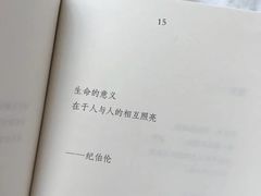 -儒圣教育外语培训