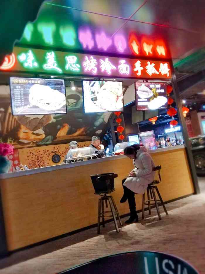 手抓饼因为好久没吃瞬间秒没都忘记拍照了但是真的巨香巨好吃然后手抓
