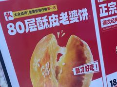 -味多美蛋糕(亚非大厦店)