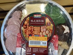 -果蔬好(江南赋店)