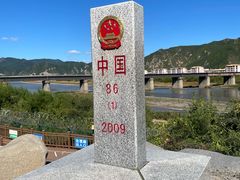 -图们国门景区