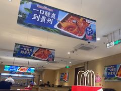 -海底捞火锅(太阳宫凯德mall店)