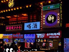 -八一路好吃街(雨田商务大厦店)