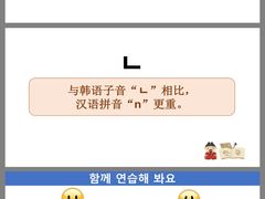 -韩通韩国语学院(虹口校区)