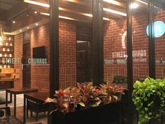 -STREET CHURROS(光复南路260巷店)