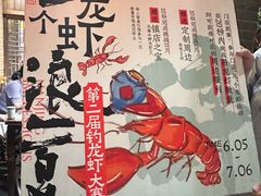 -南京大牌档(之心城店)