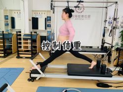 -Mrs.S颜密塑形馆·普拉提·轻体·产康