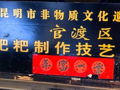 -眼镜粑粑