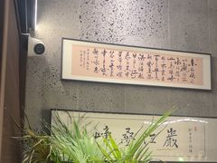 -沼津港精致料理·寿喜烧·烧鸟(龙湖南桥天街日料榜单店)
