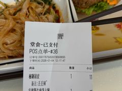 -魏家凉皮(大差市店)